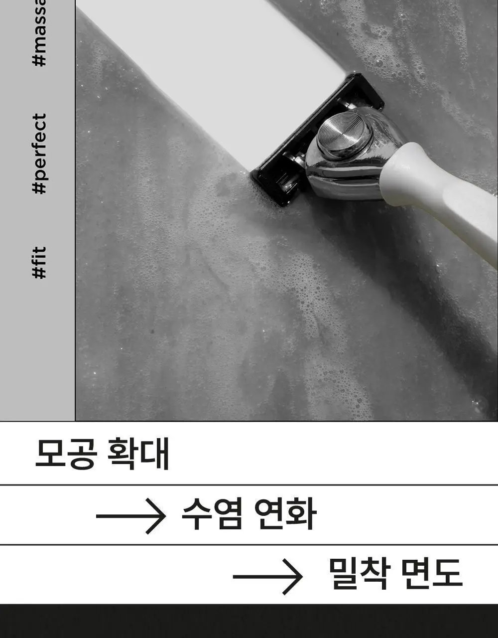 [면도/제모] 델링그 올인원 쉐이빙바 100g 3종, 택1 상세페이지 11